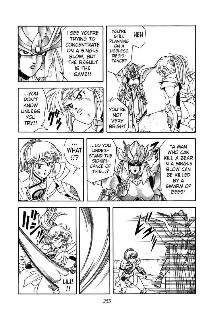 Dragon Quest: The Adventure of Dai Chapter 245 15